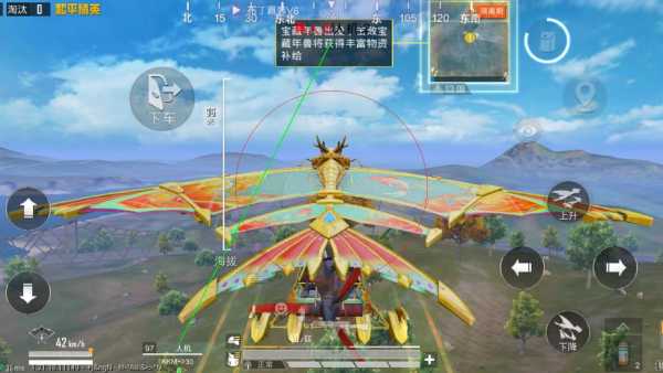 和平精英辅助【先行者直装V1.5】车辆透视 触摸自瞄 透视绘制 掩体漏击 人物美化