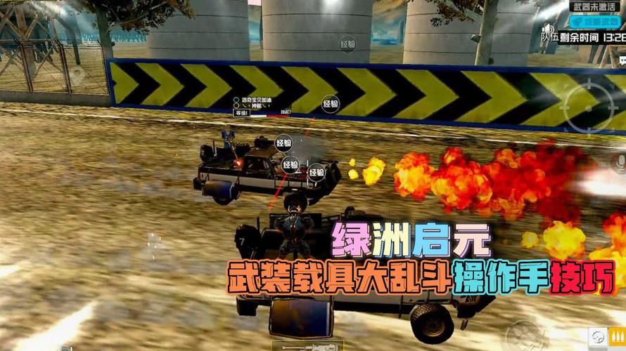 和平精英辅助软件详细评测:哪款值得信赖?